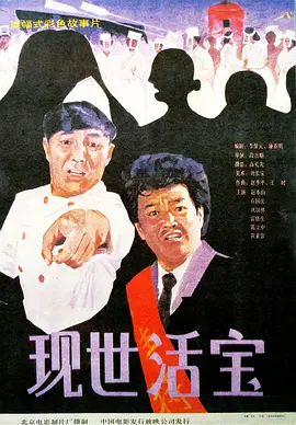 国产中文字幕在线